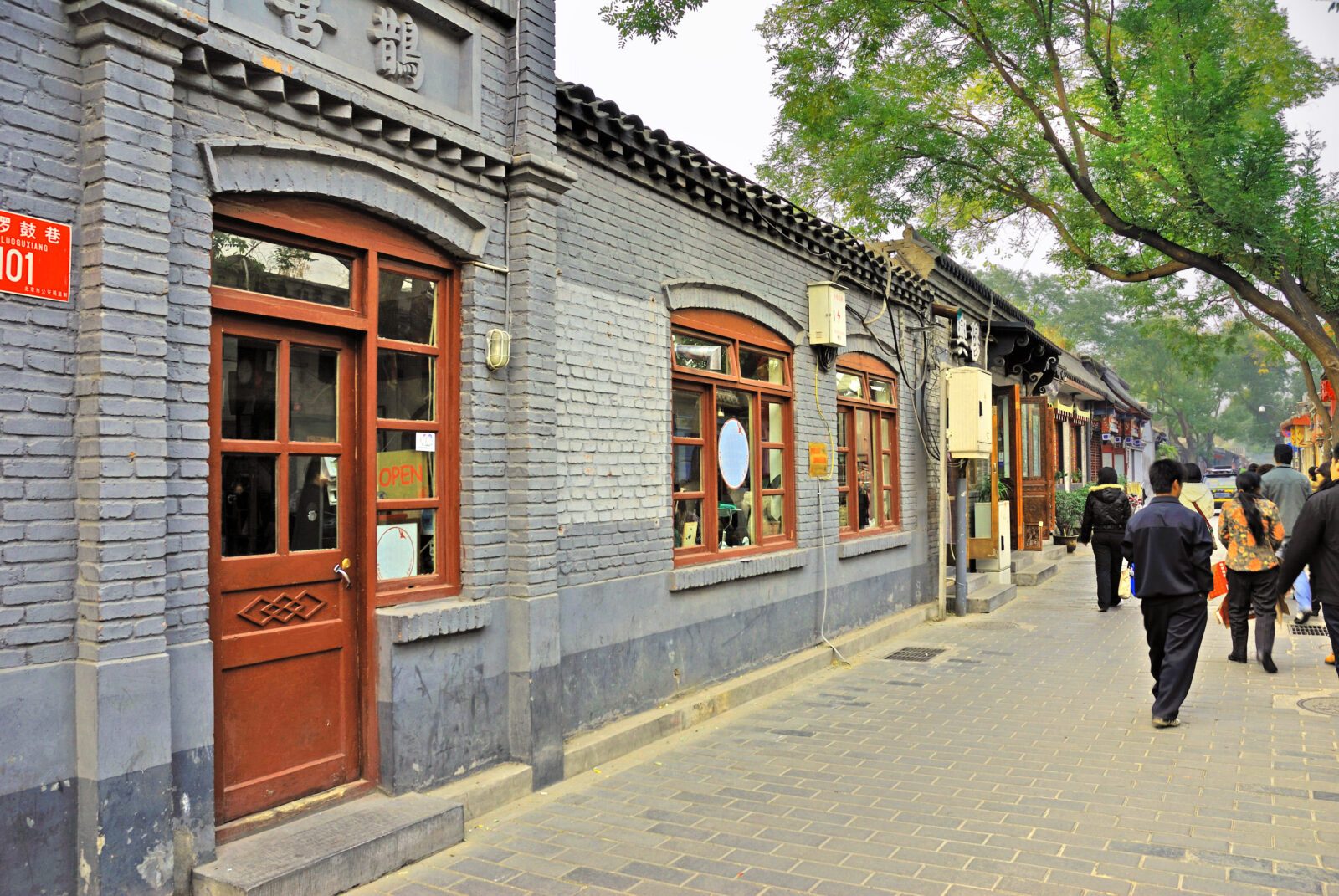 Beijing old town, the typical houses ( Hutong).